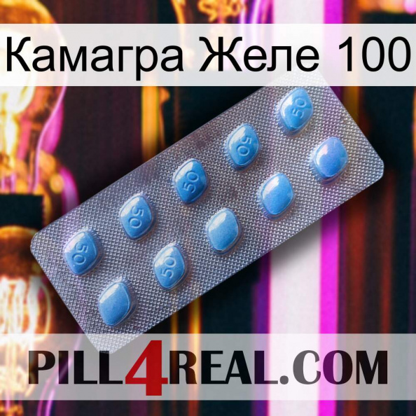 Камагра Желе 100 viagra3.jpg